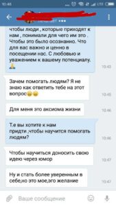 Отзывы по курсу Михаила Пайкина «Как убрать Комплексы. Актерское мастерство. Школа ведущих. Оратор.»