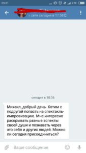 Отзывы по курсу Михаила Пайкина «Как убрать Комплексы. Актерское мастерство. Школа ведущих. Оратор.»