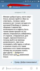Отзывы по курсу Михаила Пайкина «Как убрать Комплексы. Актерское мастерство. Школа ведущих. Оратор.»