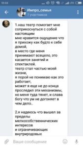 Отзывы по курсу Михаила Пайкина «Как убрать Комплексы. Актерское мастерство. Школа ведущих. Оратор.»